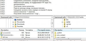 FileZilla FTP клиент